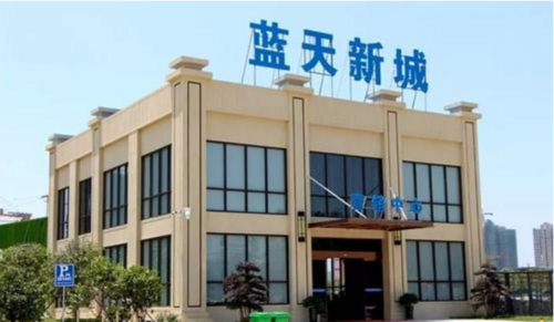 仙桃▪蓝天新城